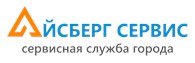  Айсберг Сервис