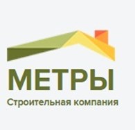 Метры