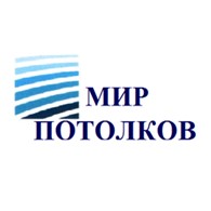  Мир потолков