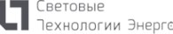 «СТ Энерго»