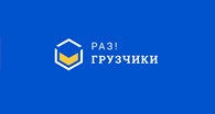 ИП Разгрузчики Астрахань