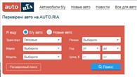 Auto.Ria.com