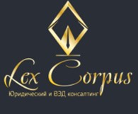 ООО LexCorpus