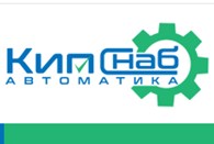 «КипСнаб Автоматика»