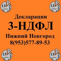 13 Копеек