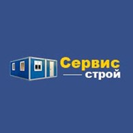 Сервисстрой