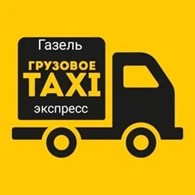 Газель экспресс