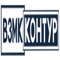 «ВЗМК «Контур»