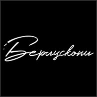 "Берлускони"