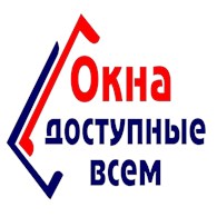 Окна Доступные Всем