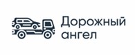 Дорожный ангел