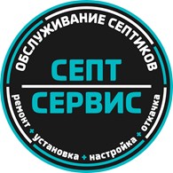 СептСервис