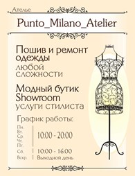  Punto_Milano_Atelier