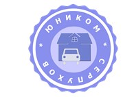 Юником