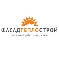 ООО Фасад Тепло Строй