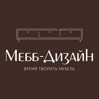  Мебб-Дизайн