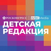 Школа Детской редакции