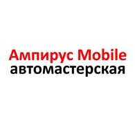 Ампирус mobile