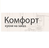 ООО Комфорт