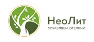 Гостиничный оператор "НеоЛит"