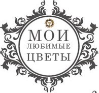  "Мои любимые цветы"