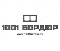 ООО 1001 бордюр
