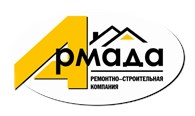 ООО Армада РСК