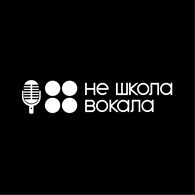 Не школа вокала