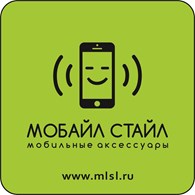 КОМПАНИЯ «МОБАЙЛ СТАЙЛ»