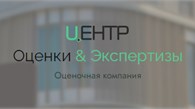 ООО Центр оценки и экспертизы