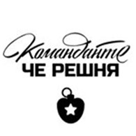 Команданте Че Решня, клубный ресторан