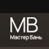 Мастер Бань
