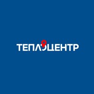 Теплоцентр