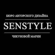 Бюро авторского дизайна "Senstyle"