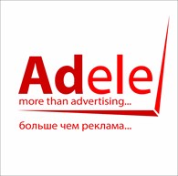 Adele Рекламное агентство