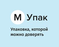 М-Упак