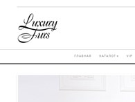 ООО Шоу-рум Luxury Furs