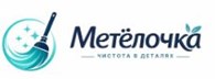 Метёлочка