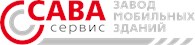 Сава Сервис
