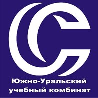Южно - Уральский Учебный Центр