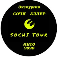 SOCHI TOUR