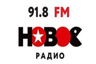 ООО Новое радио Ступино