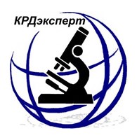  Экспертный Центр КРДэксперт 