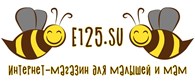 Детский интернет-магазин  Е125.su