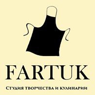 ООО Студия творчества и кулинарии "ФАРТУК"