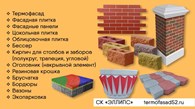 Эллипс