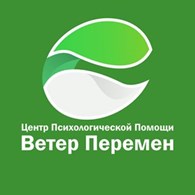 Реабилитационный центр "Ветер Перемен"