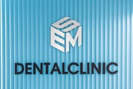 ESM Dental Clinic