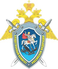 Главное следственное управление Следственного комитета Российской Федерации по городу Москве