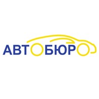  Автобюро